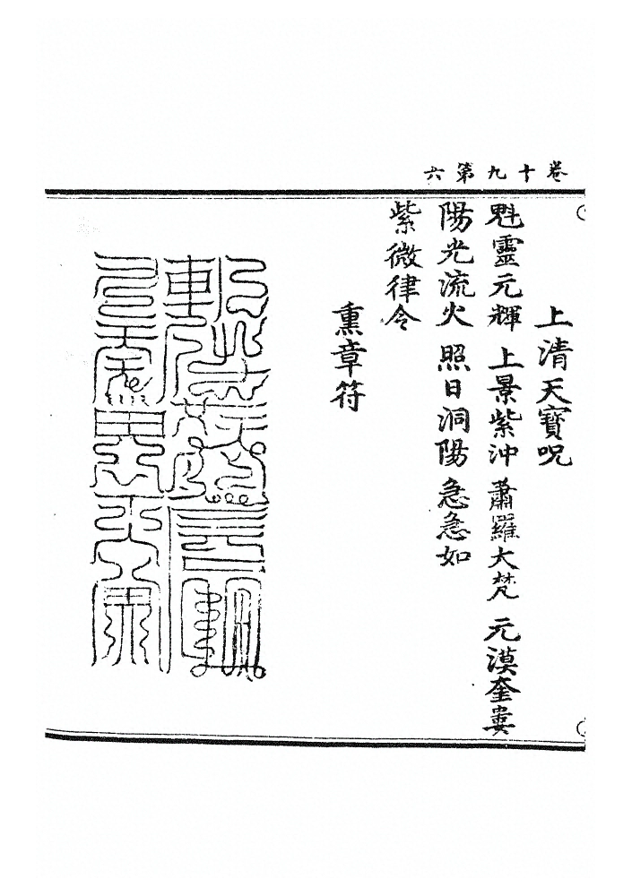 第 931 页