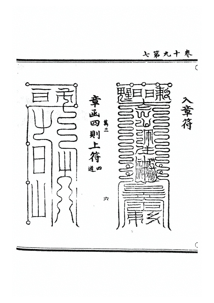第 933 页
