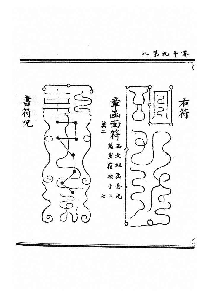第 935 页