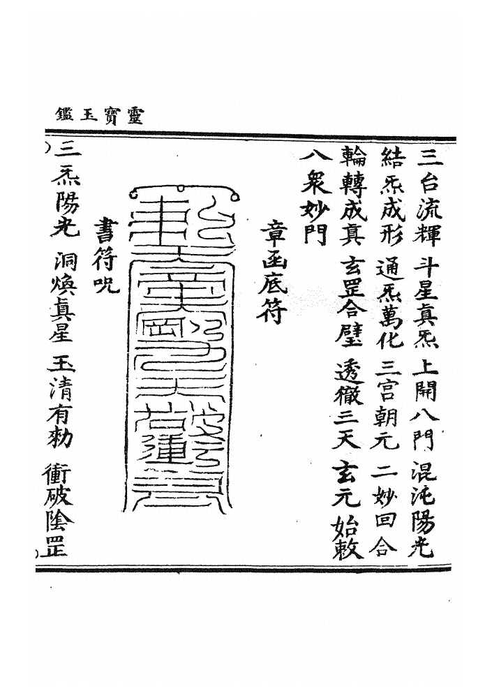 第 936 页