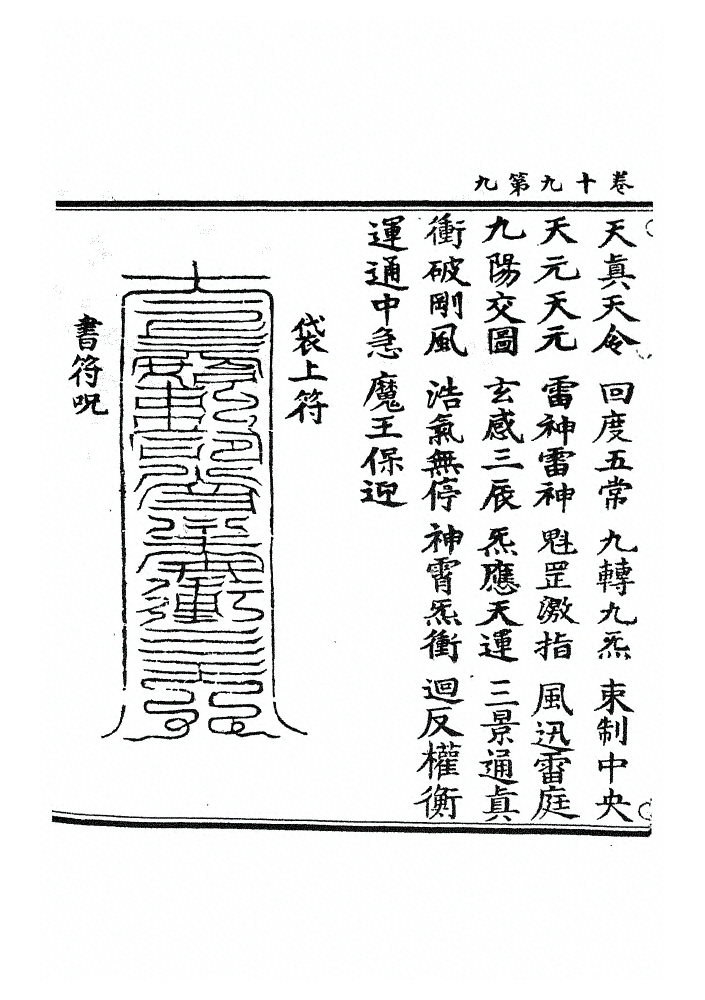 第 937 页