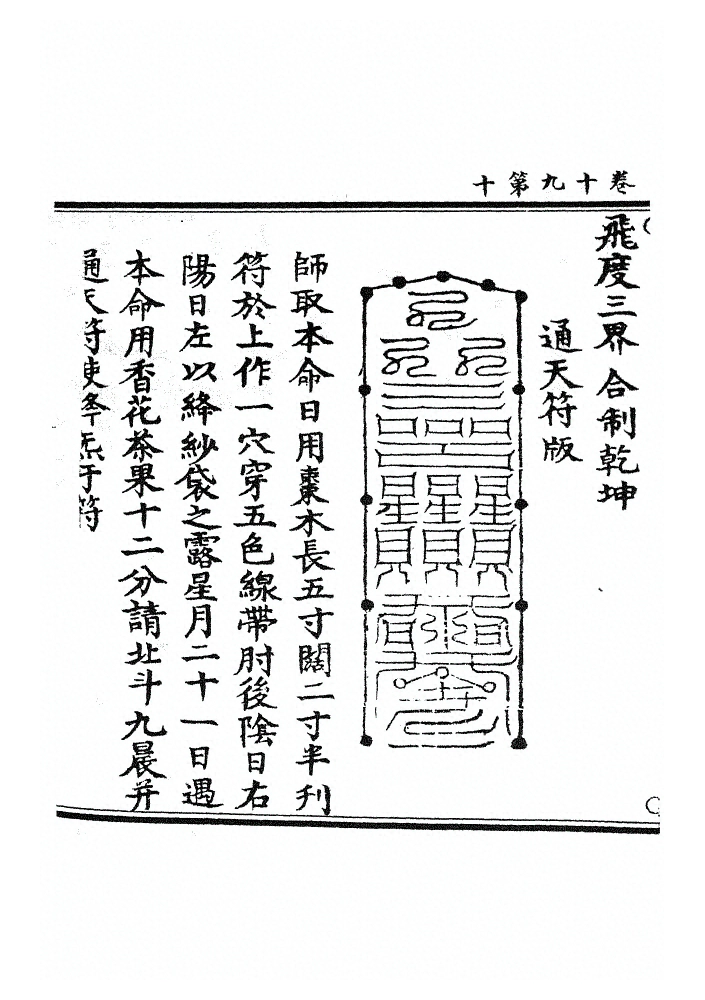 第 939 页