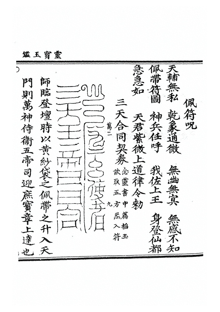 第 940 页