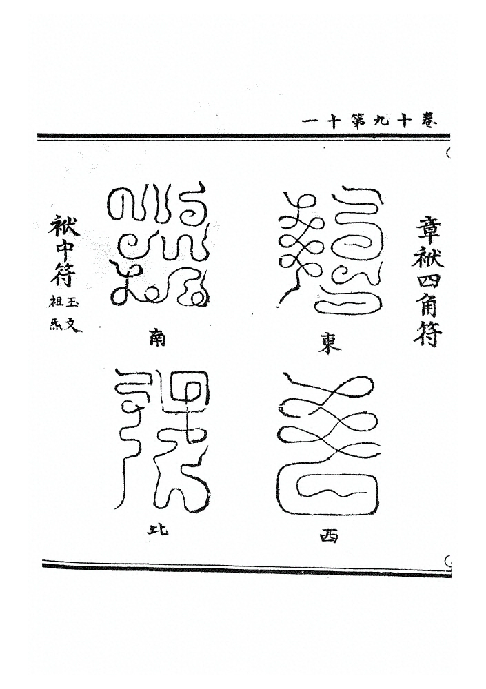 第 941 页