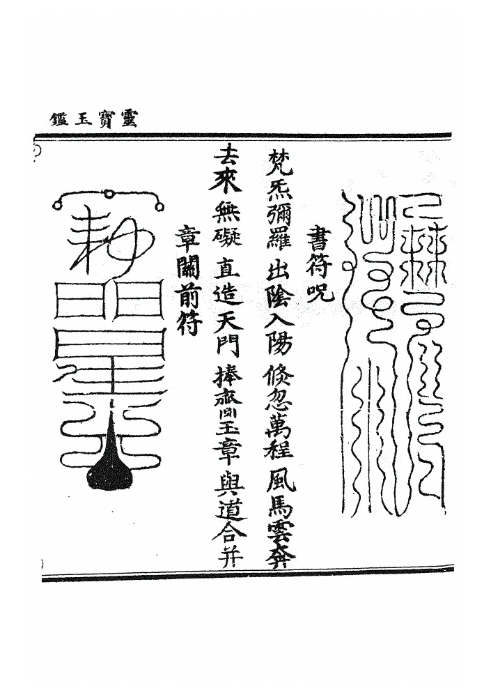 第 942 页