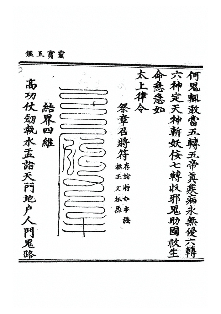 第 944 页