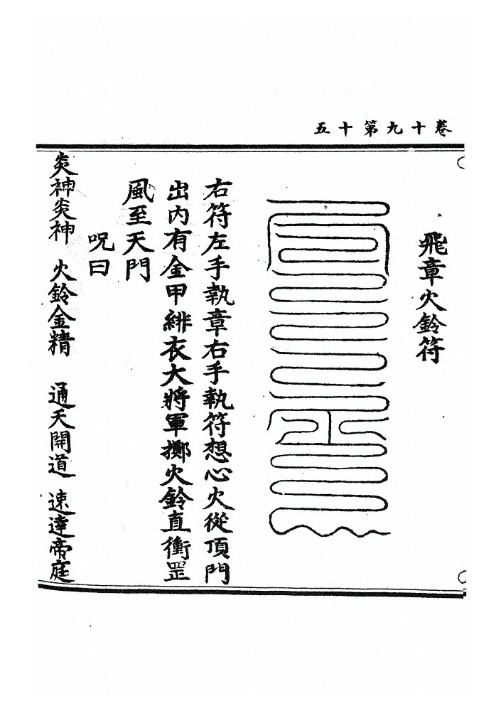 第 949 页