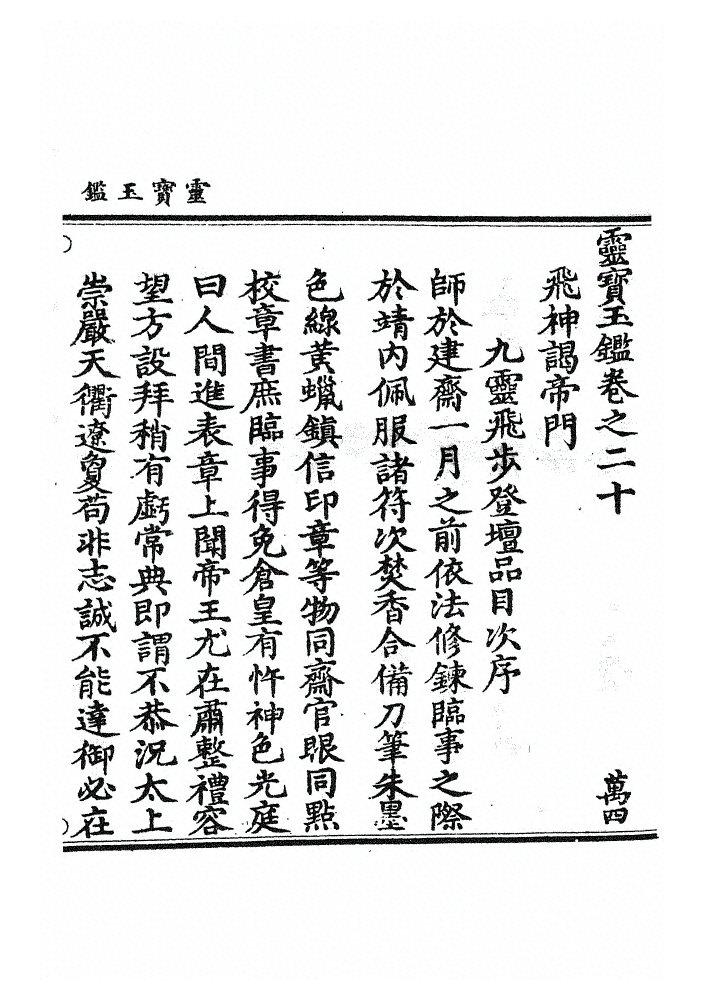第 951 页