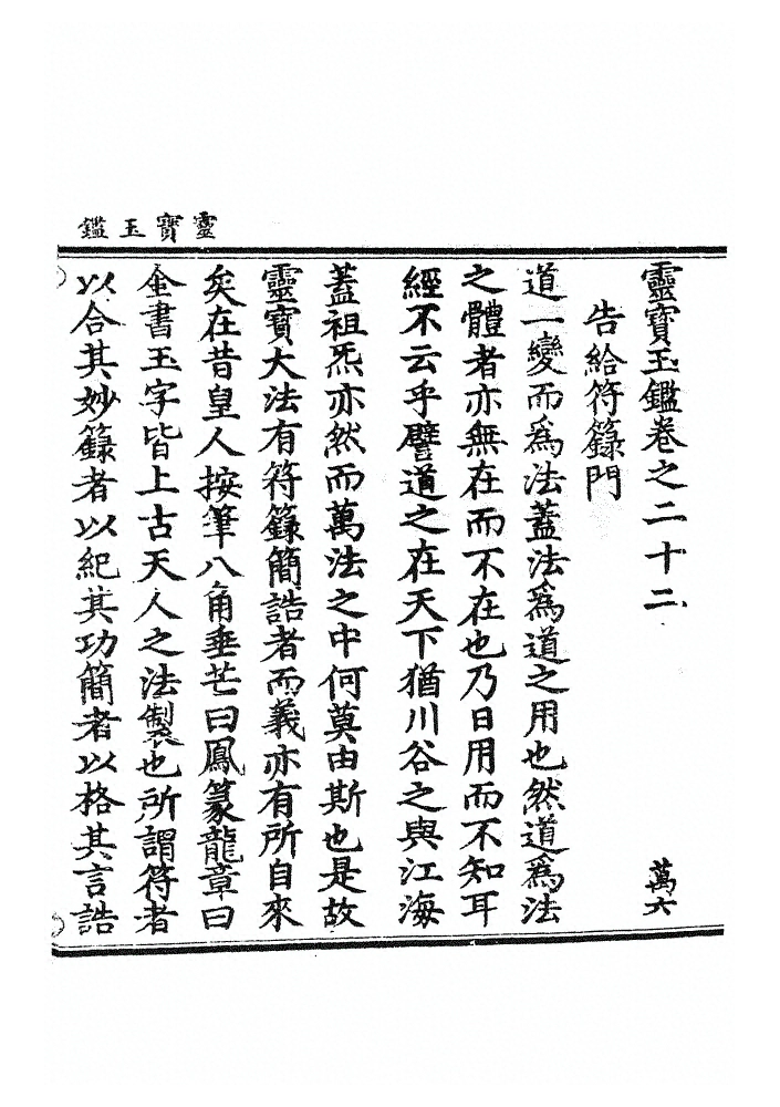 p. 1037