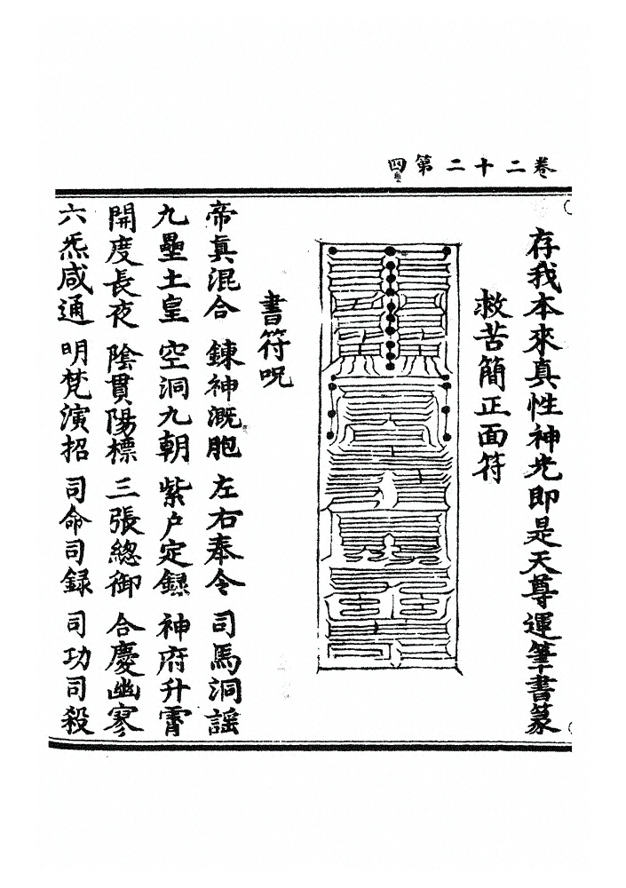 第 1044 页