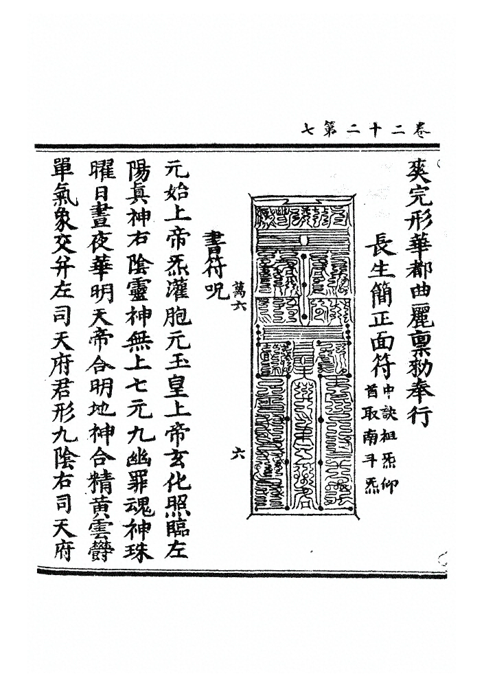 p. 1050