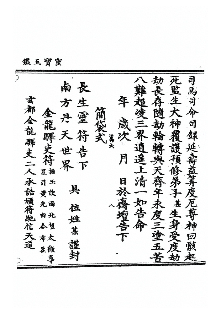 p. 1055