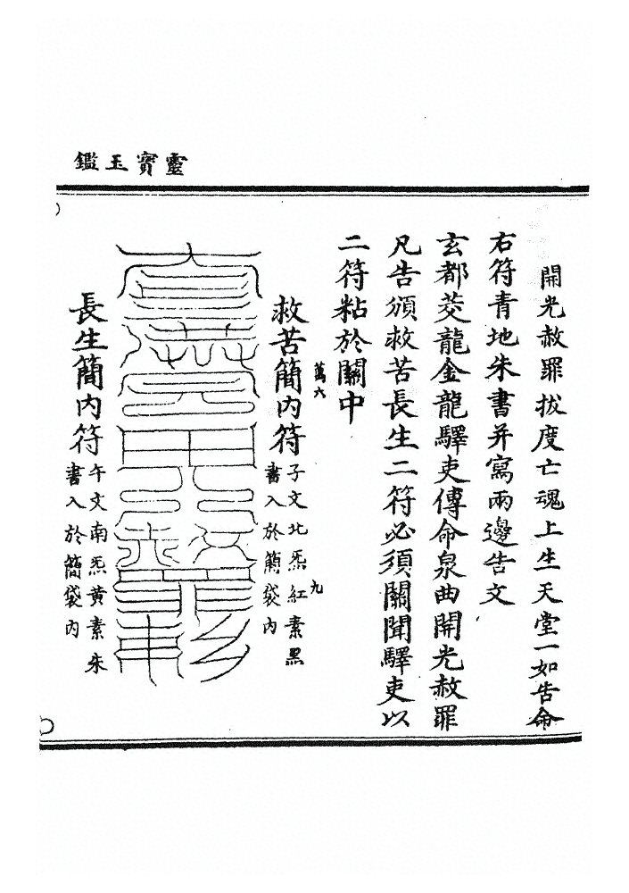 p. 1057