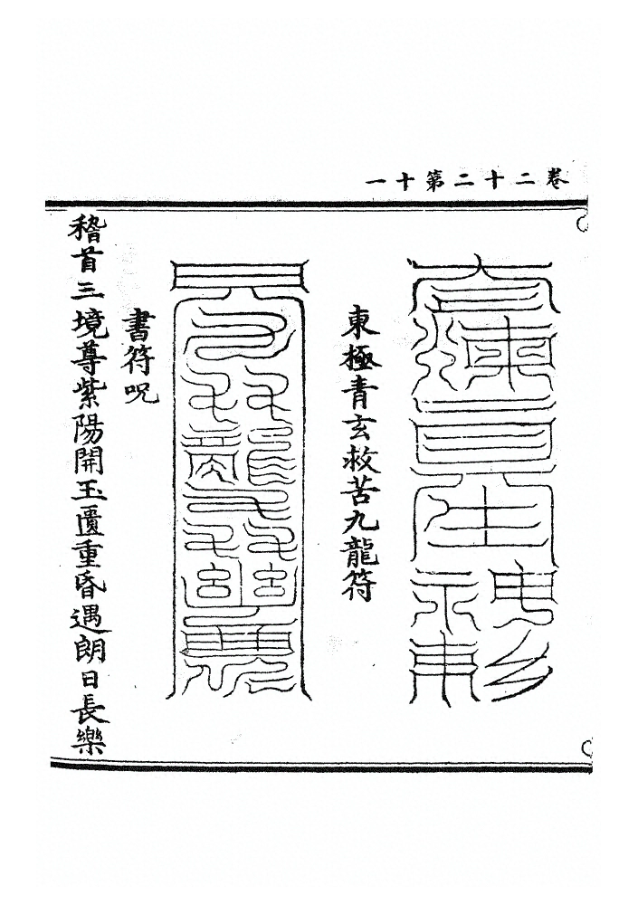 p. 1058
