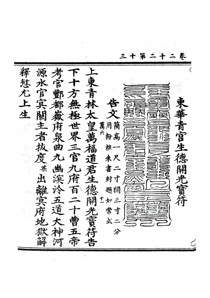 第 1062 页