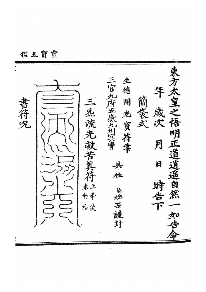 p. 1063