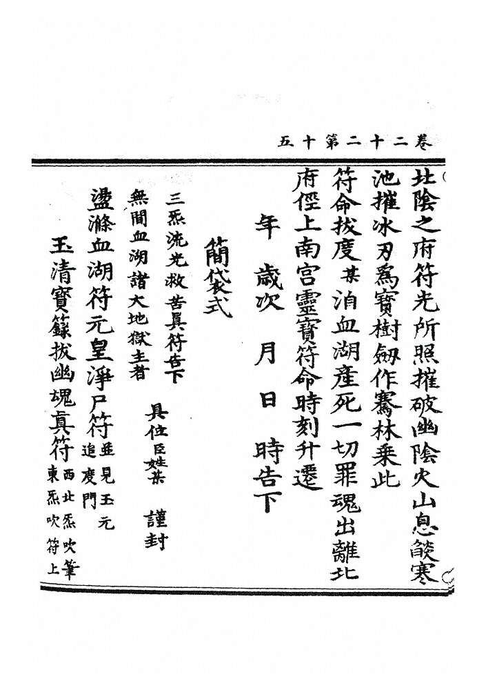 第 1066 页