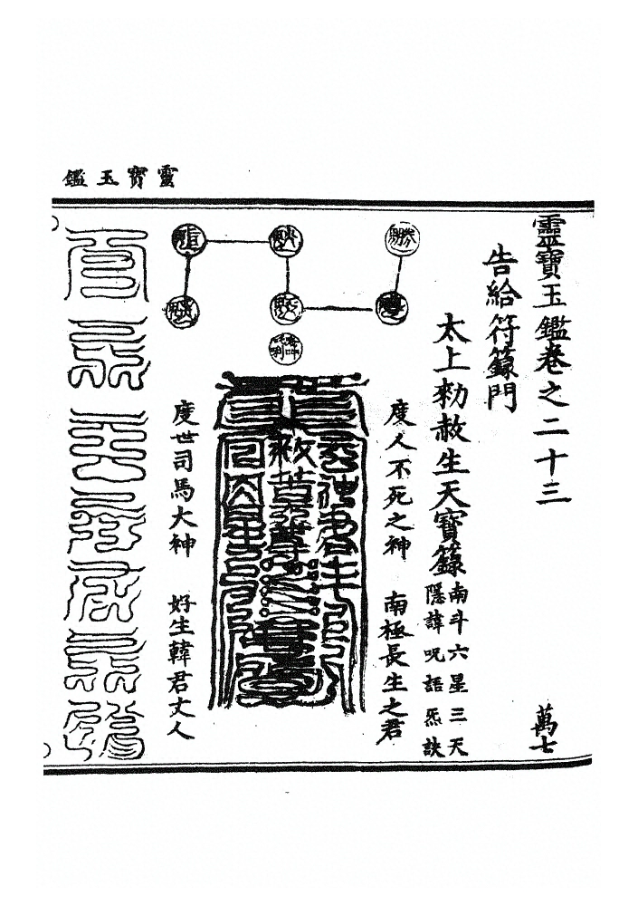 p. 1078