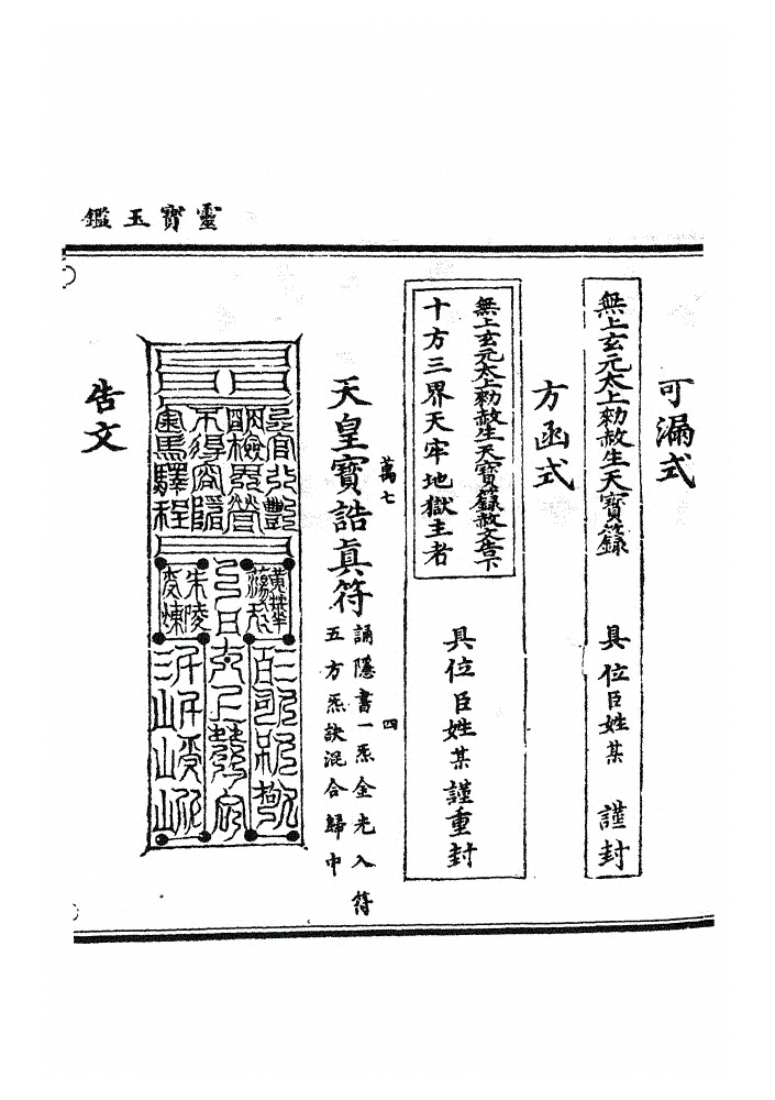 p. 1086