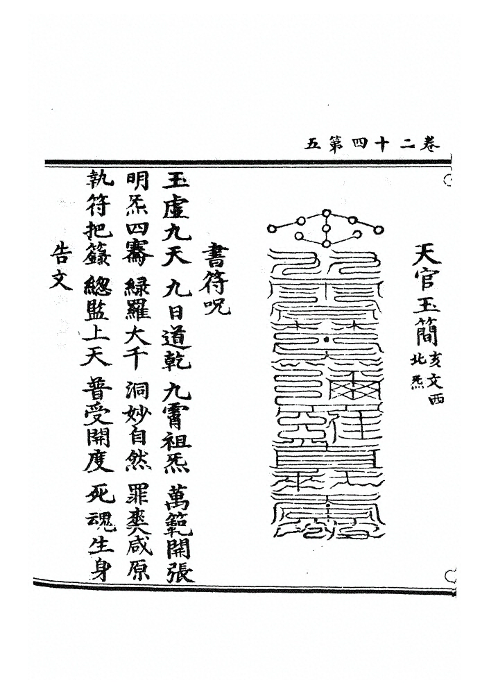 第 1112 页