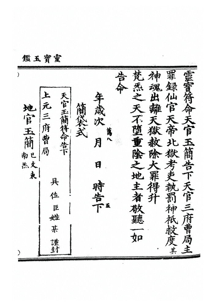 第 1113 页