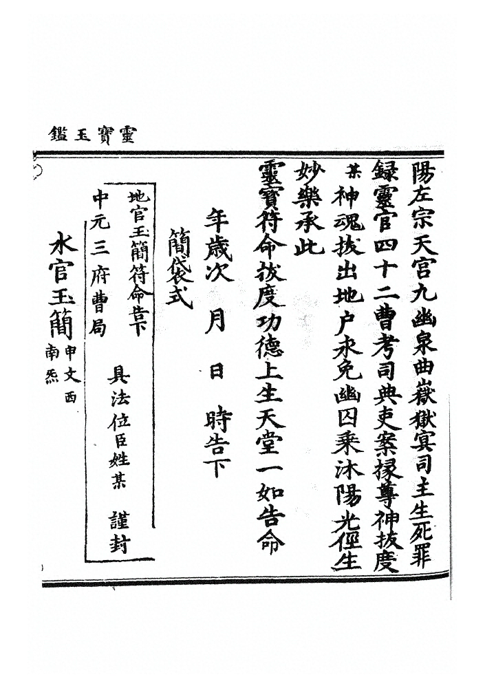 第 1115 页