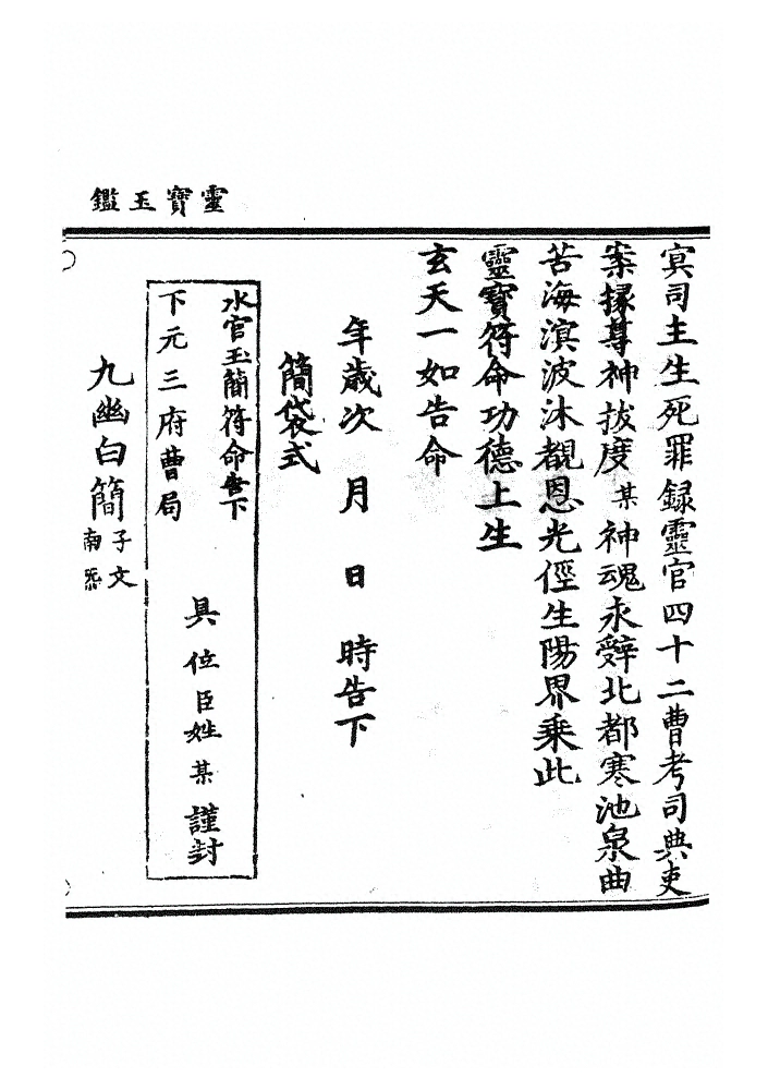 第 1117 页