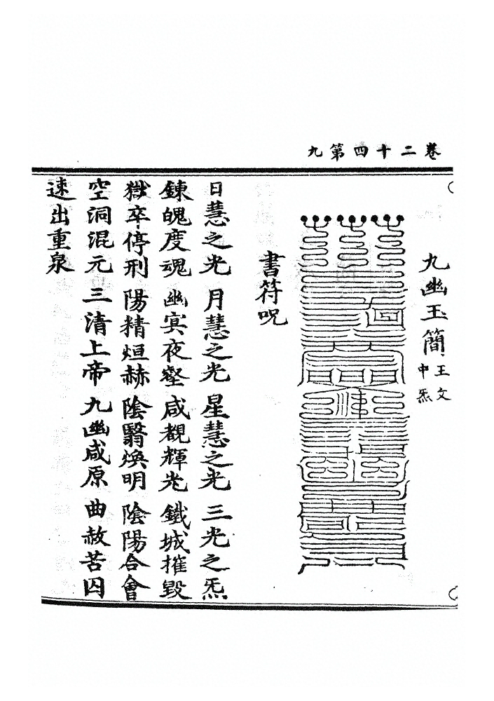 第 1120 页
