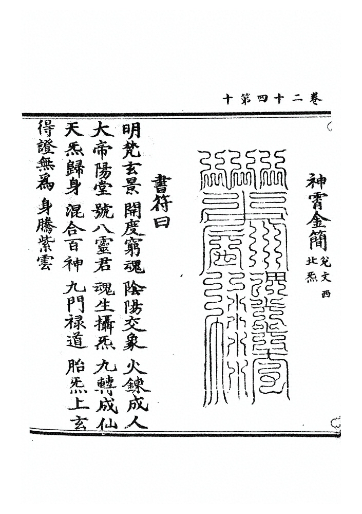 第 1122 页