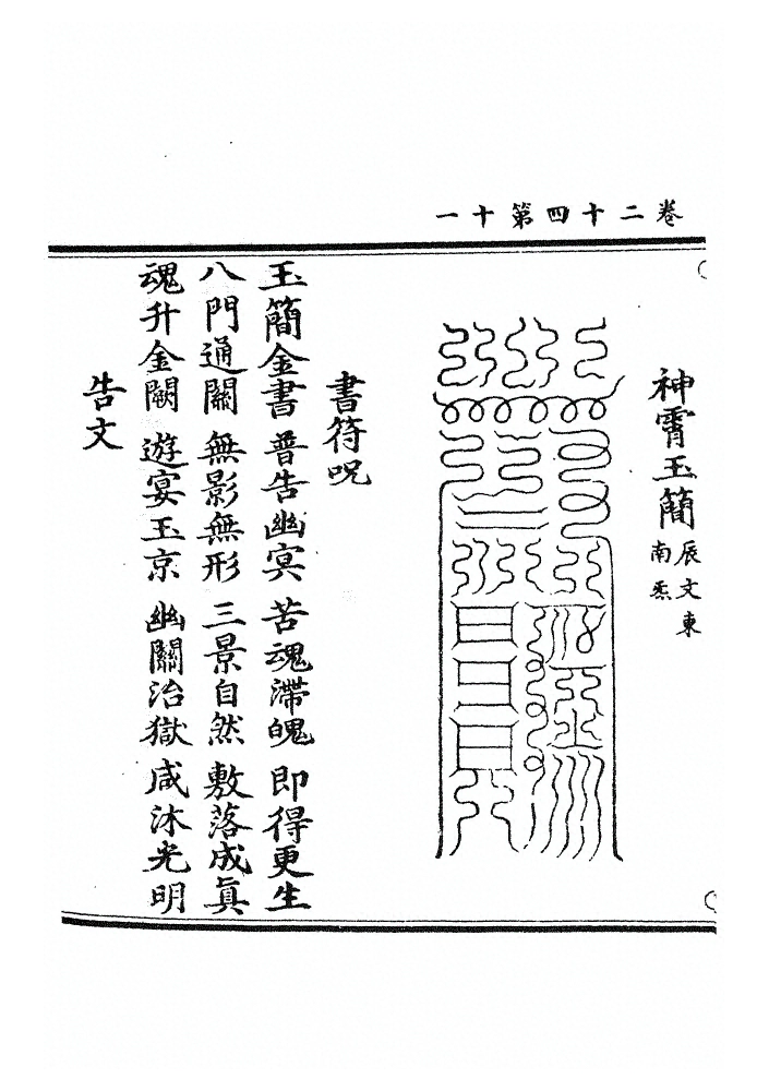 第 1124 页