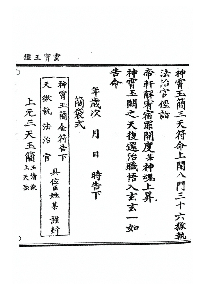 第 1125 页