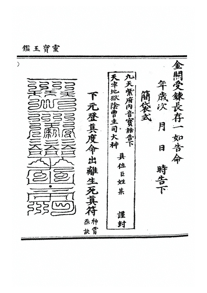 p. 1129