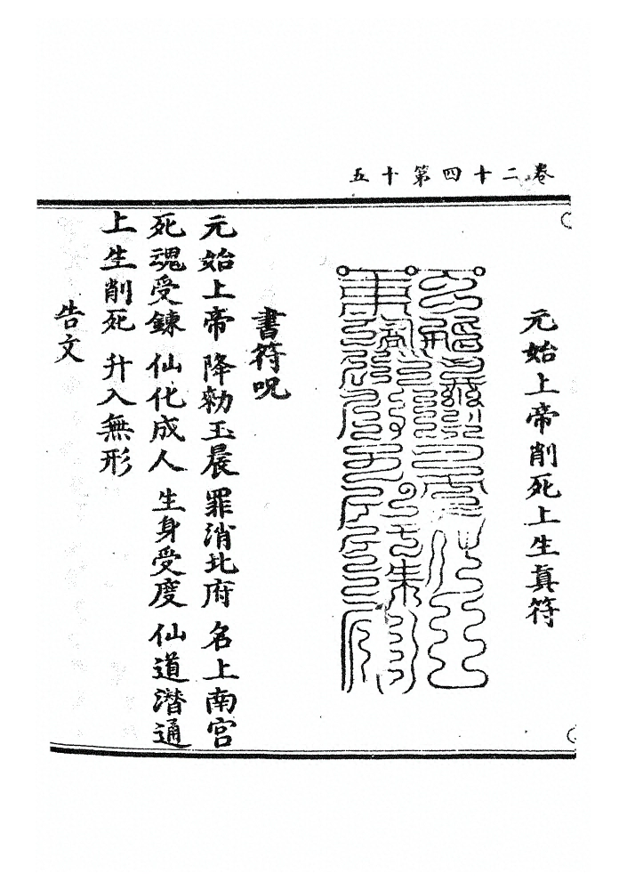 第 1132 页