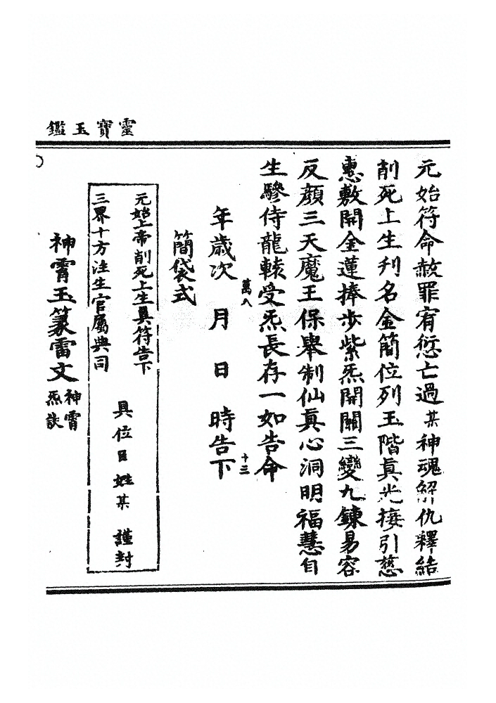 第 1133 页