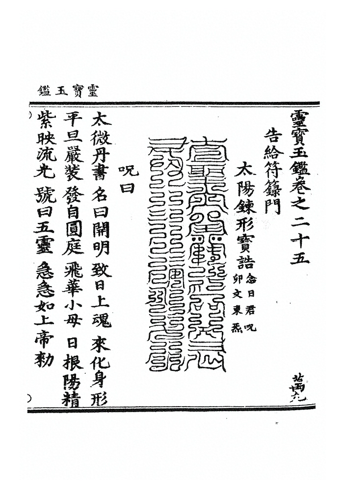 第 1136 页
