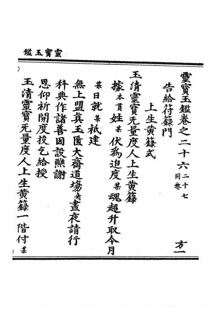 第 1168 页