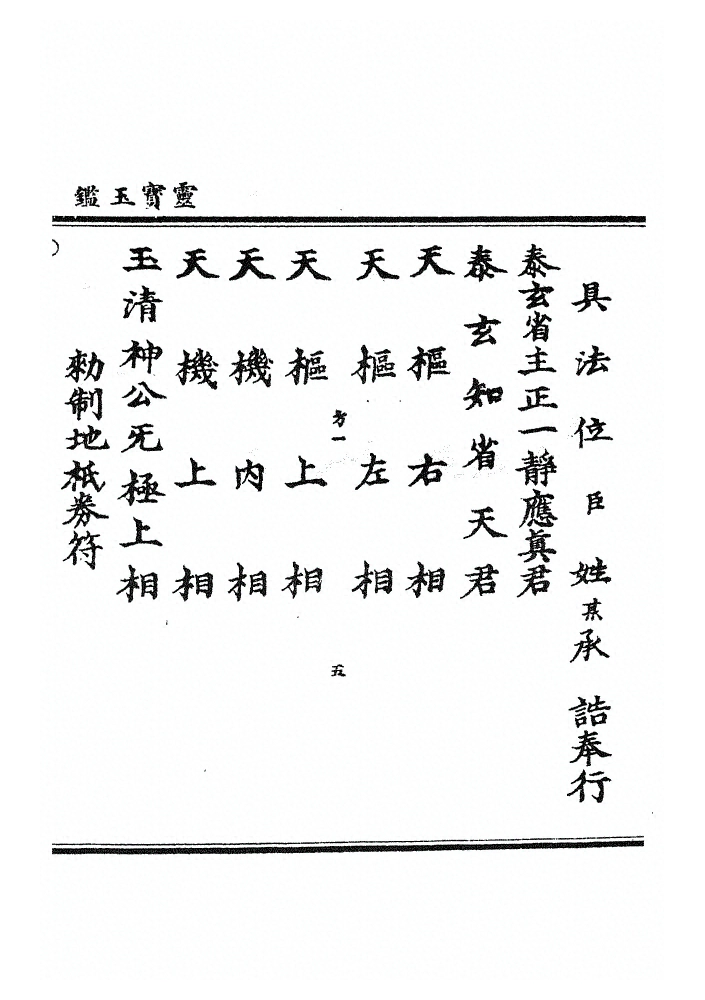 第 1178 页