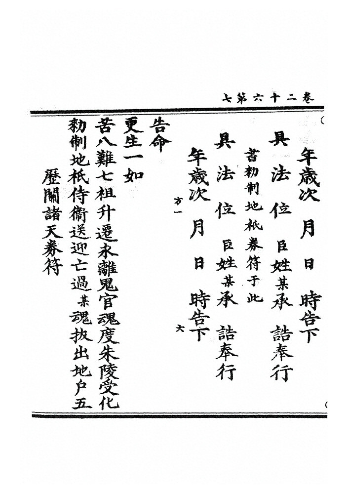 第 1181 页