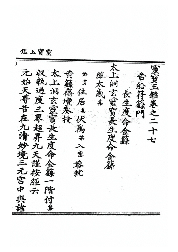 第 1185 页