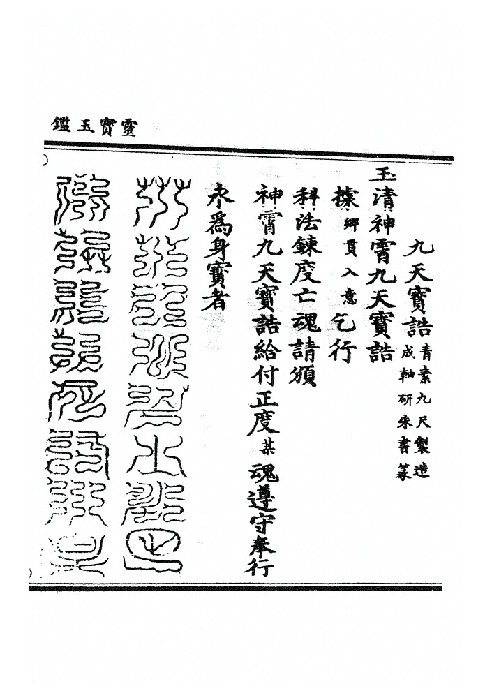 第 1195 页
