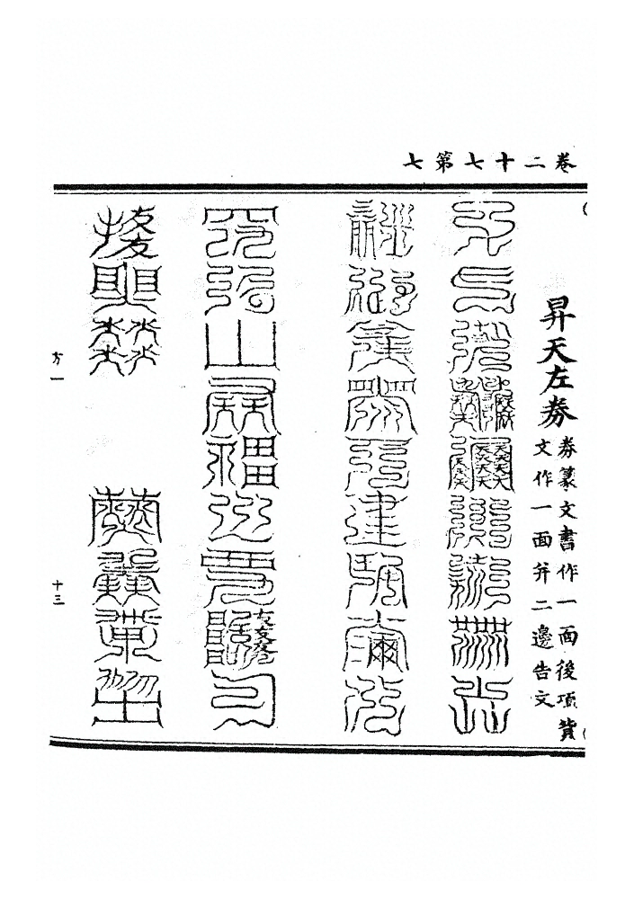 第 1198 页