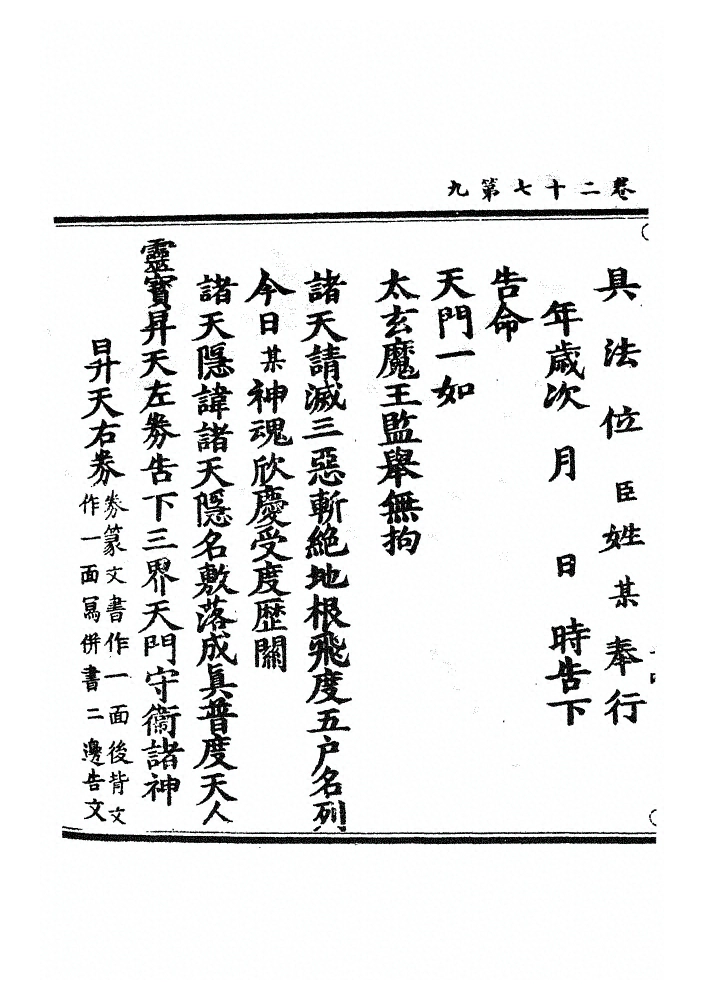 第 1202 页