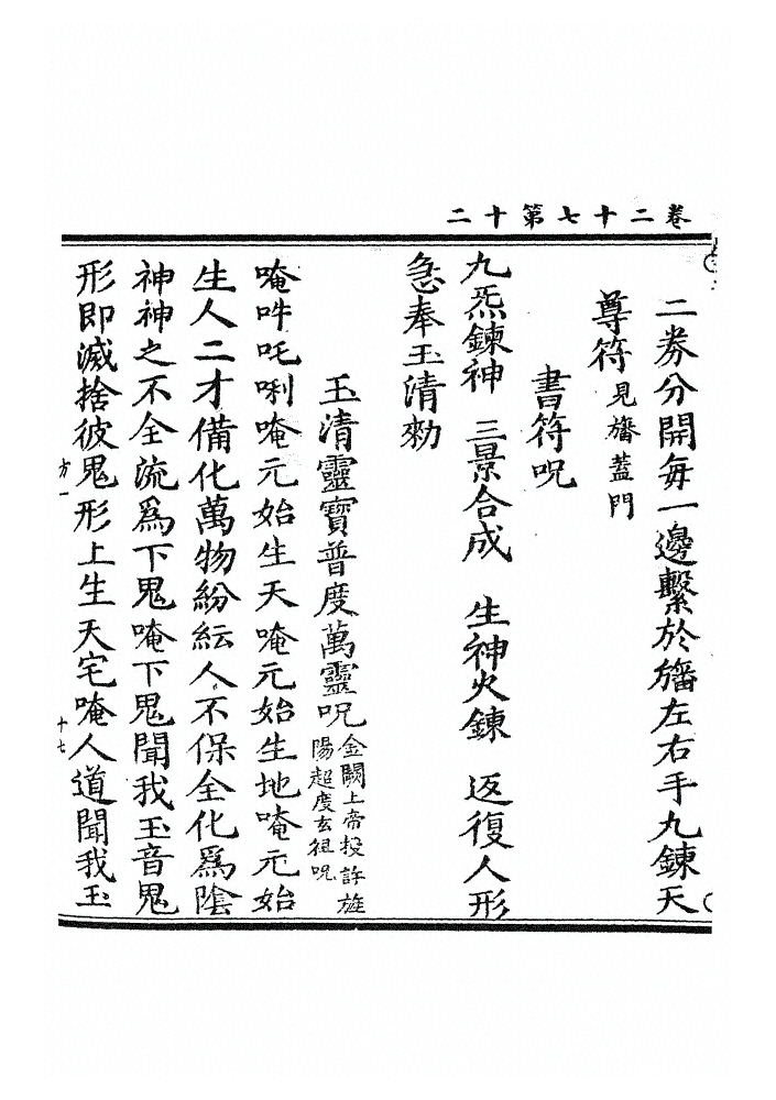 第 1208 页