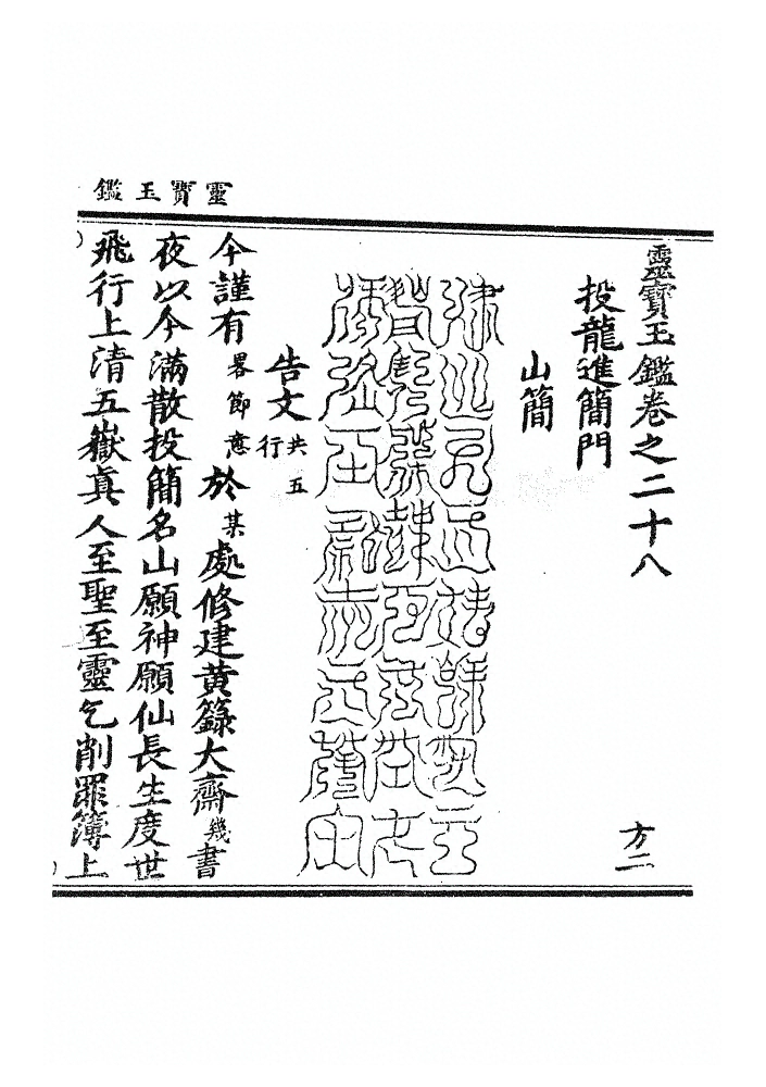 第 1210 页