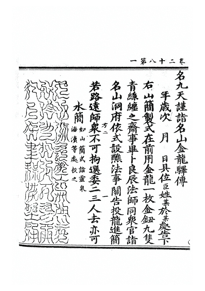 第 1211 页