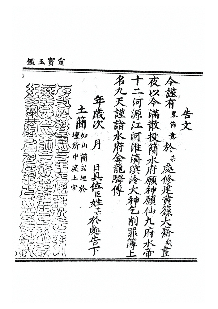 第 1212 页