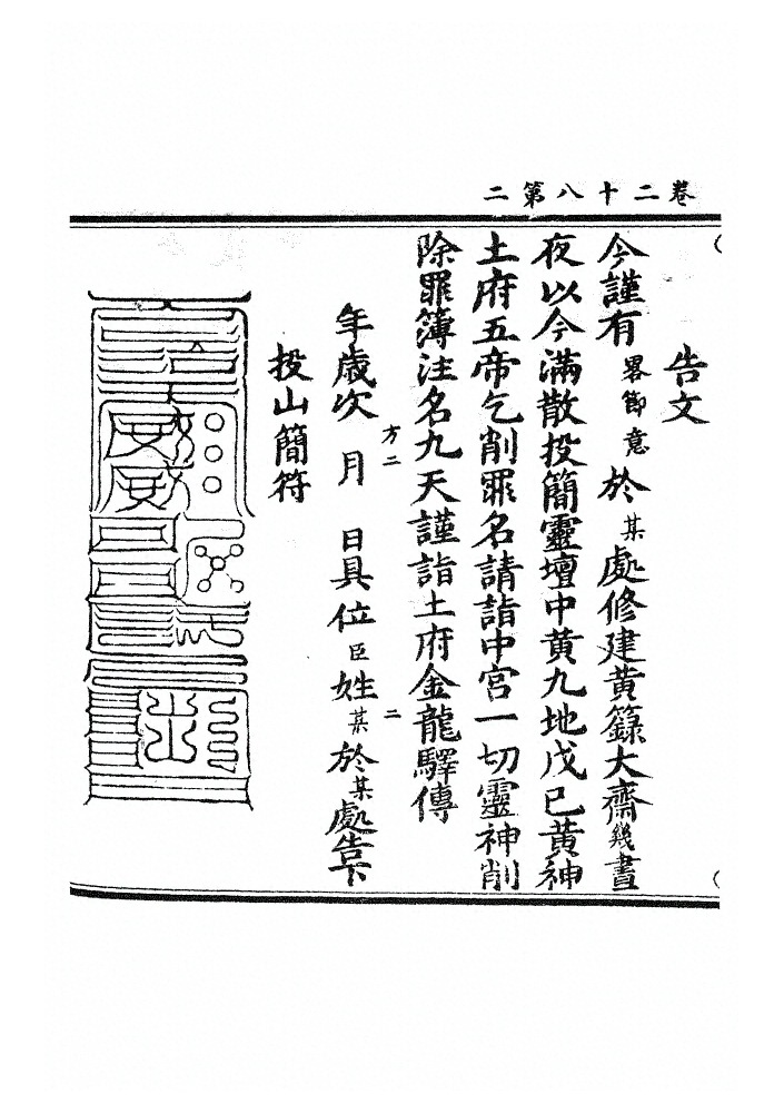 第 1213 页