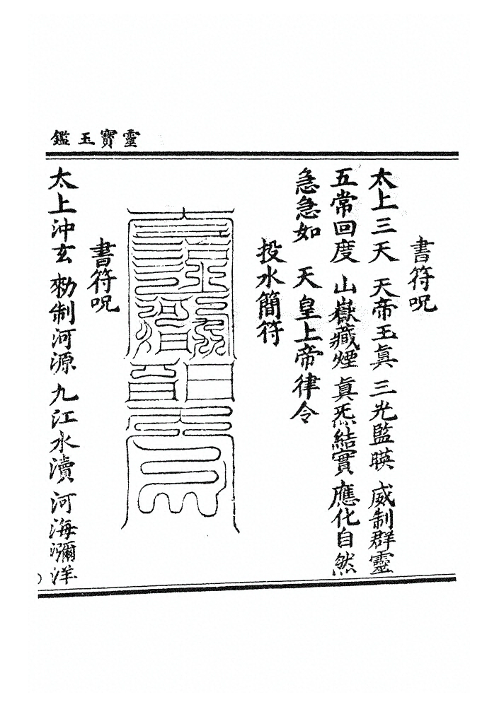 第 1214 页