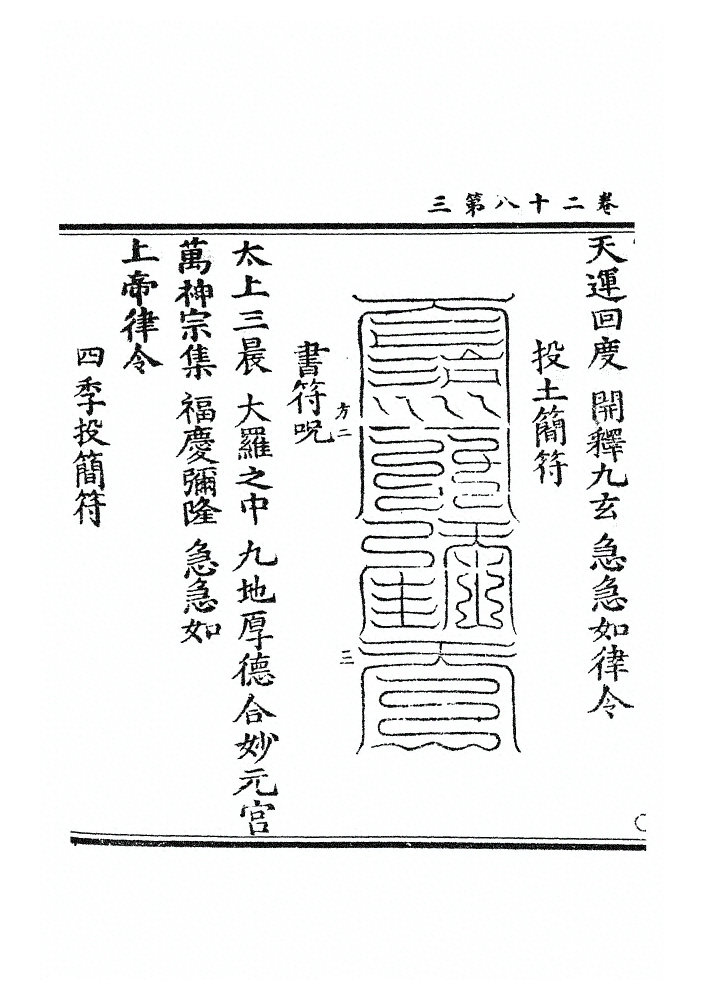 第 1215 页