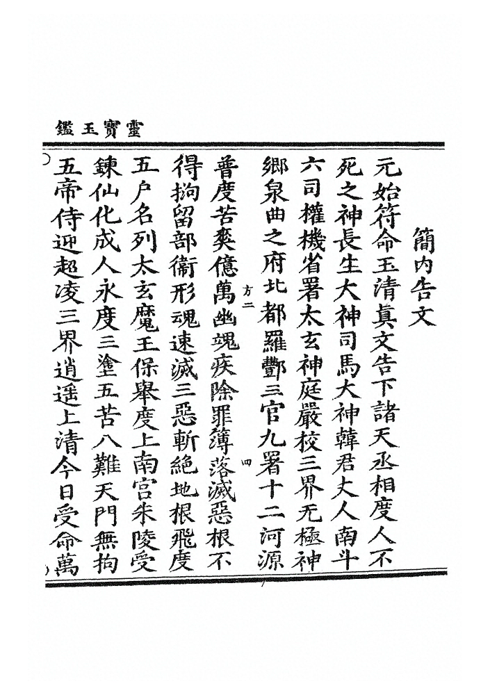 第 1218 页